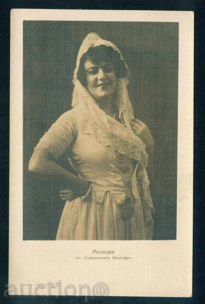 Μαρία Μίλκοβα-Zolotovich Κουρέας της Σεβίλλης τραγουδίστρια της όπερας Α82