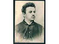 PENCHO SLAVEYKOV - 1884 Bulgarian writer, Tryavna / A8304