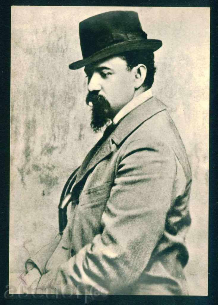 PENCHO SLAVEYKOV - 1893 Bulgarian writer, Tryavna / A8305