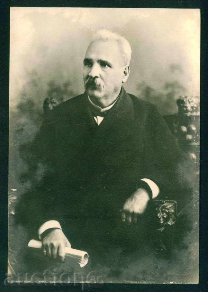 PETKO Rachov SLAVEYKOV - Bulgarian writer, Turnovo / A8306 with price 3.00 BGN | € 1.53