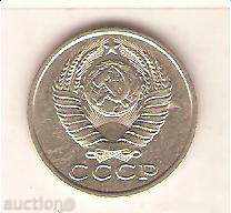 + USSR 15 kopecks 1985 with price 0.80 BGN | € 0.41 + USSR 15 kopecks 1985 with price 0.80 BGN | € 0.41