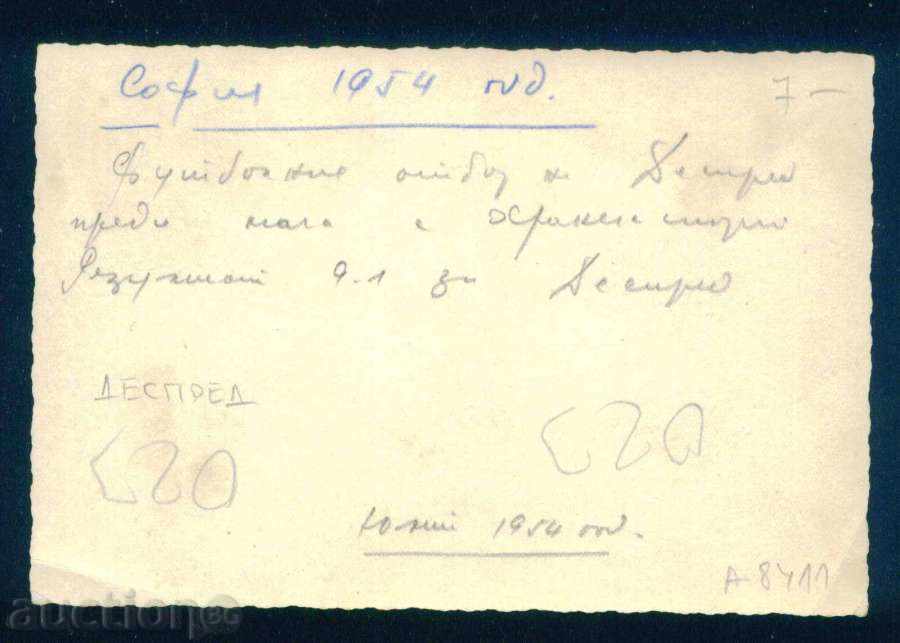 Auction Sports FOOTBALL - 9: 1 W / T Two TEAMS - JULY 1954 / A8411 Auction Sports FOOTBALL - 9: 1 W / T Two TEAMS - JULY 1954 / A8411