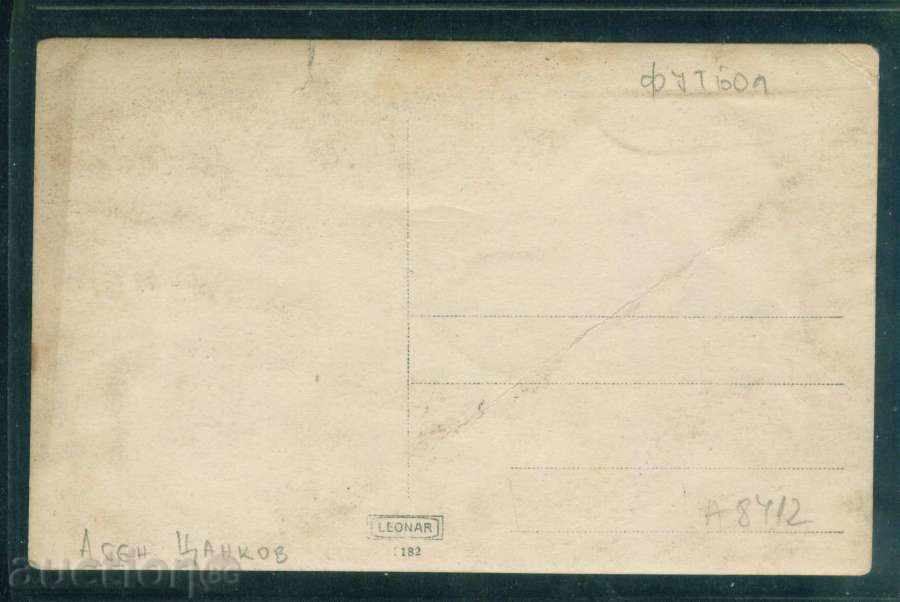 Licitație Fotbal - jucător de fotbal Asan Țankov / A8412 Licitație Fotbal - jucător de fotbal Asan Țankov / A8412