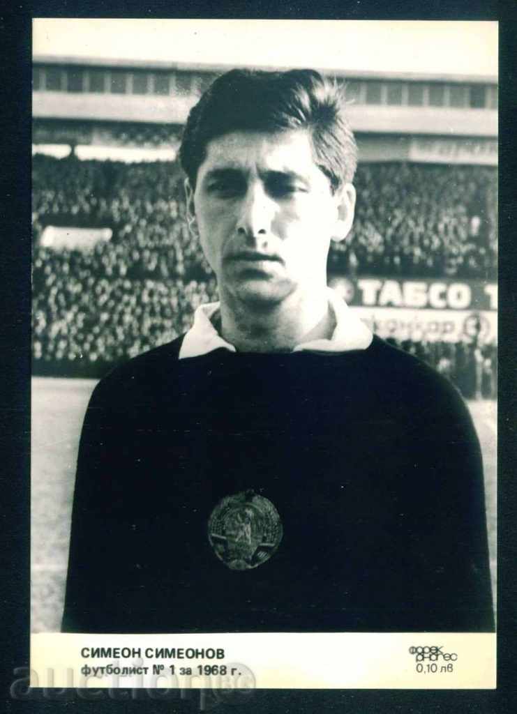 Sports FOOTBALL - SIMEON SIMEONOV № 1 for 1968 / А8435 with price 3.00 BGN | € 1.53