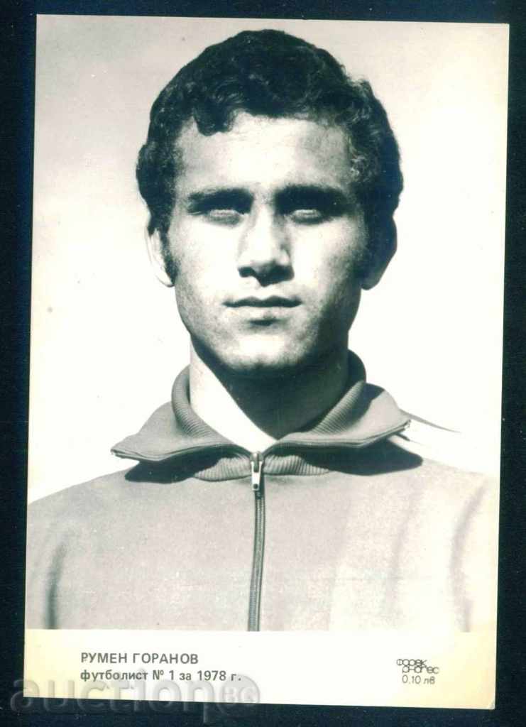 Sport FOOTBALL - RUMEN GORANOV № 1 for 1978 / А8437 with price 3.00 BGN | € 1.53 Sport FOOTBALL - RUMEN GORANOV № 1 for 1978 / А8437 with price 3.00 BGN | € 1.53