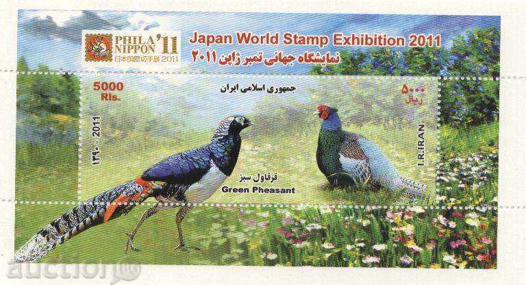 Καθαρίστε μπλοκ Πανίδα Πουλιά Φασιανούς 2011 από το Ιράν