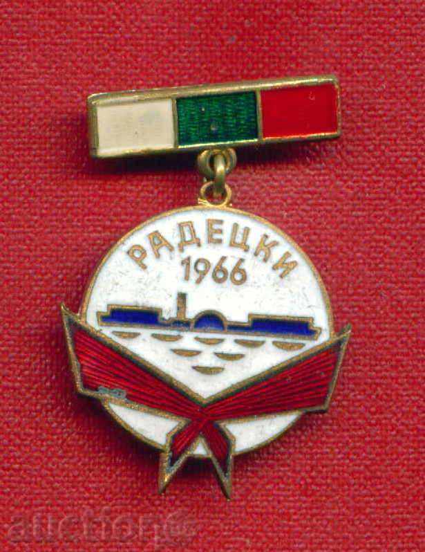 Auction Badge - RATES 1966 / Z21 Auction Badge - RATES 1966 / Z21