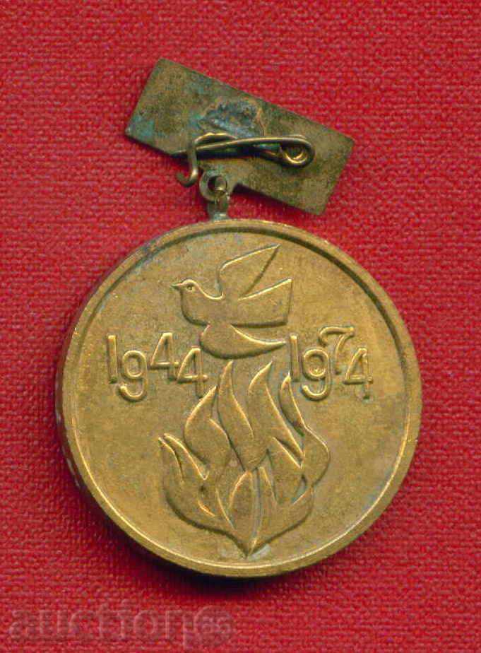 Auction Badge - THE FESTIVAL OF THE ARTISTIC SAMODEINESS 1974 / Z18 Auction Badge - THE FESTIVAL OF THE ARTISTIC SAMODEINESS 1974 / Z18