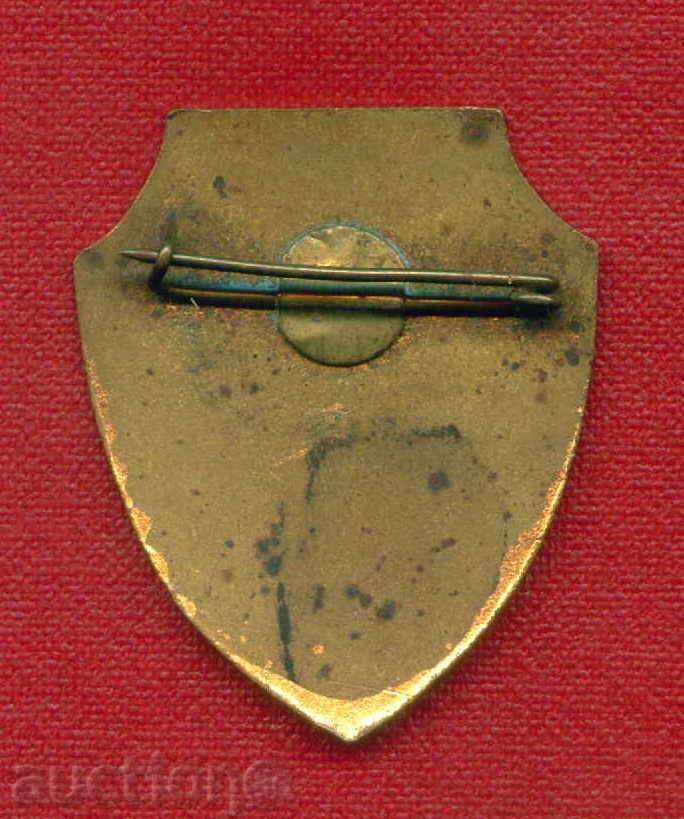 Pin badge - Z14 with price 10.00 BGN | € 5.11