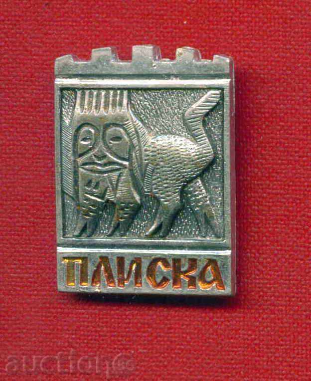 Badge - PLISKA / Z28 with price 1.50 BGN | € 0.77 Badge - PLISKA / Z28 with price 1.50 BGN | € 0.77