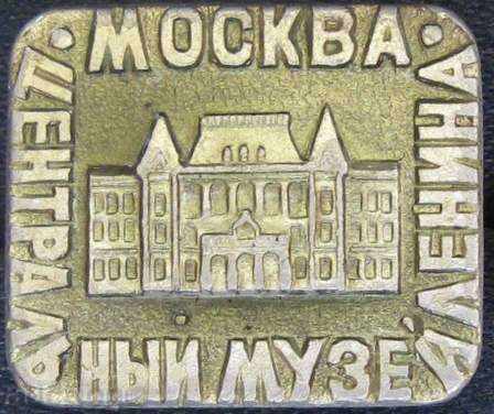 MOUNTAIN - MOSCOW - LENEN MUSEUM