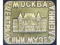 MOUNTAIN - MOSCOW - LENEN MUSEUM