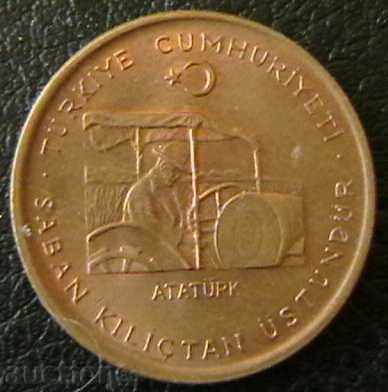 10 kurus 1971 FAO, Turcia