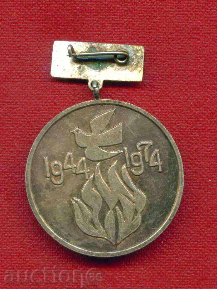 Auction Badge - THE FESTIVAL OF THE ARTISTIC SELF-LAUNDRY 1974 / Z23 Auction Badge - THE FESTIVAL OF THE ARTISTIC SELF-LAUNDRY 1974 / Z23