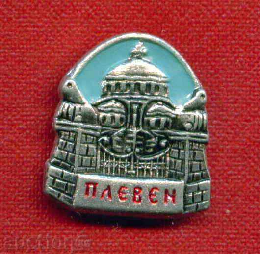 Badge - PLEVEN / Z33 with price 1.50 BGN | € 0.77 Badge - PLEVEN / Z33 with price 1.50 BGN | € 0.77