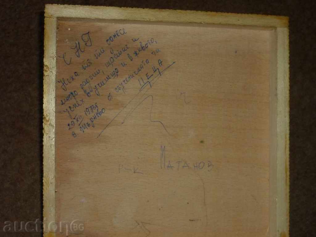 Delivery of Socialist Box for Shaving Accessories Delivery of Socialist Box for Shaving Accessories