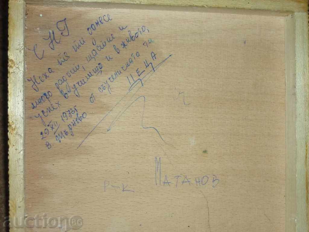 Socialist Box for Shaving Accessories - 6 Socialist Box for Shaving Accessories - 6