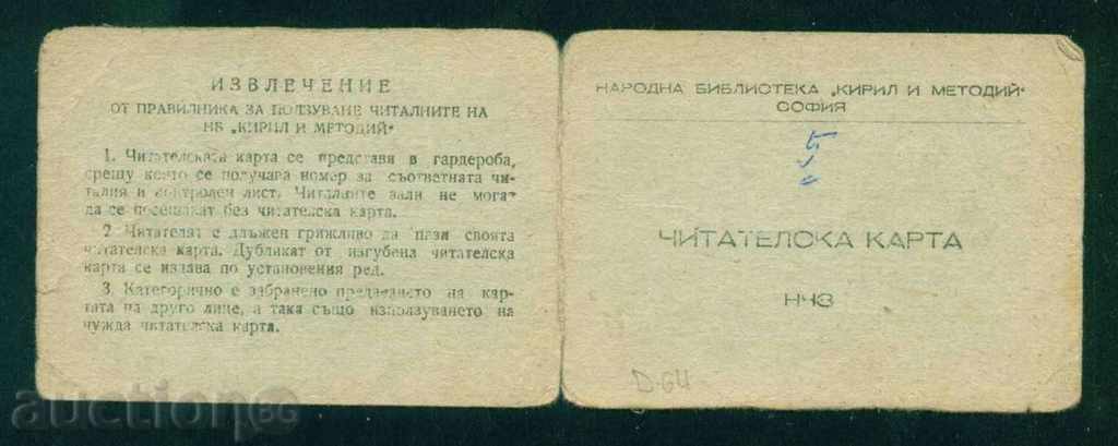 Delivery of 1968 READING MAP - NATIONAL LIBRARY KIRIL AND METO / D64 Delivery of 1968 READING MAP - NATIONAL LIBRARY KIRIL AND METO / D64