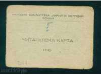 1968 CARD READER - NATIONAL CYRIL BIBLIOTECA ȘI METO / D64