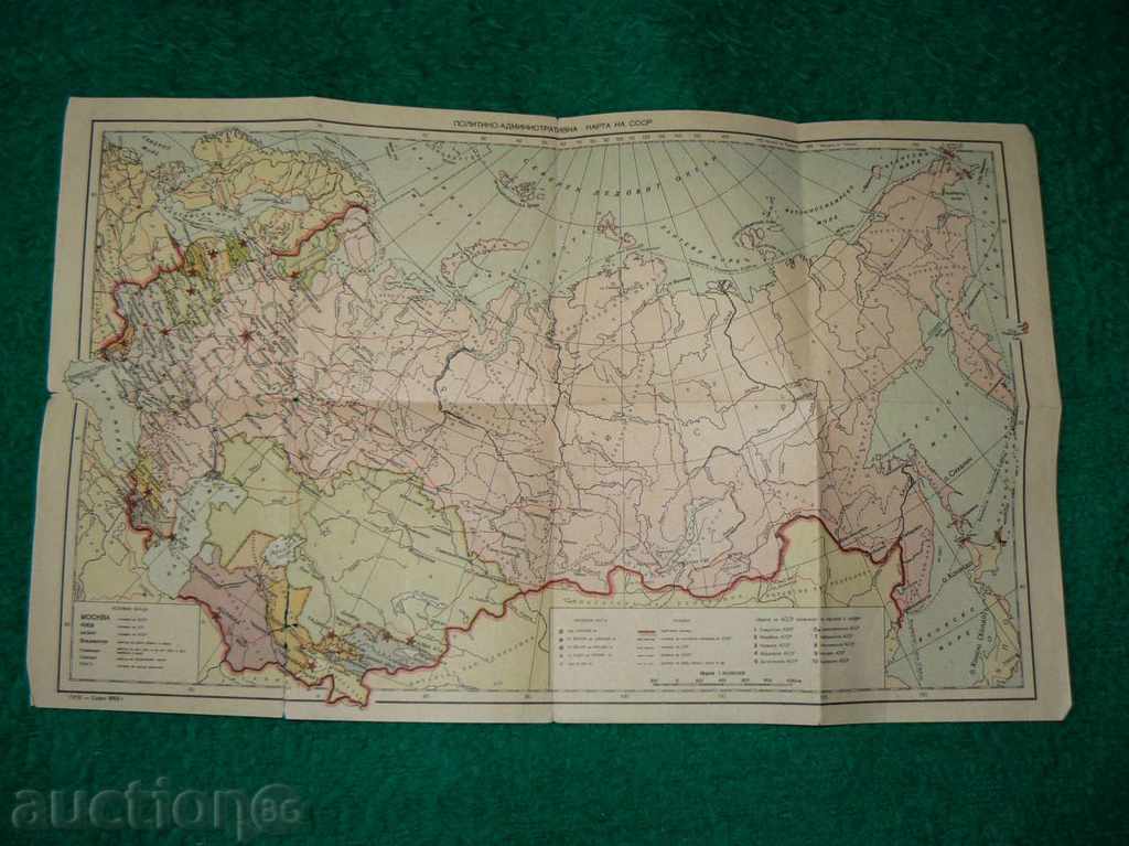 Auction Lot of 3 USSR cards Auction Lot of 3 USSR cards