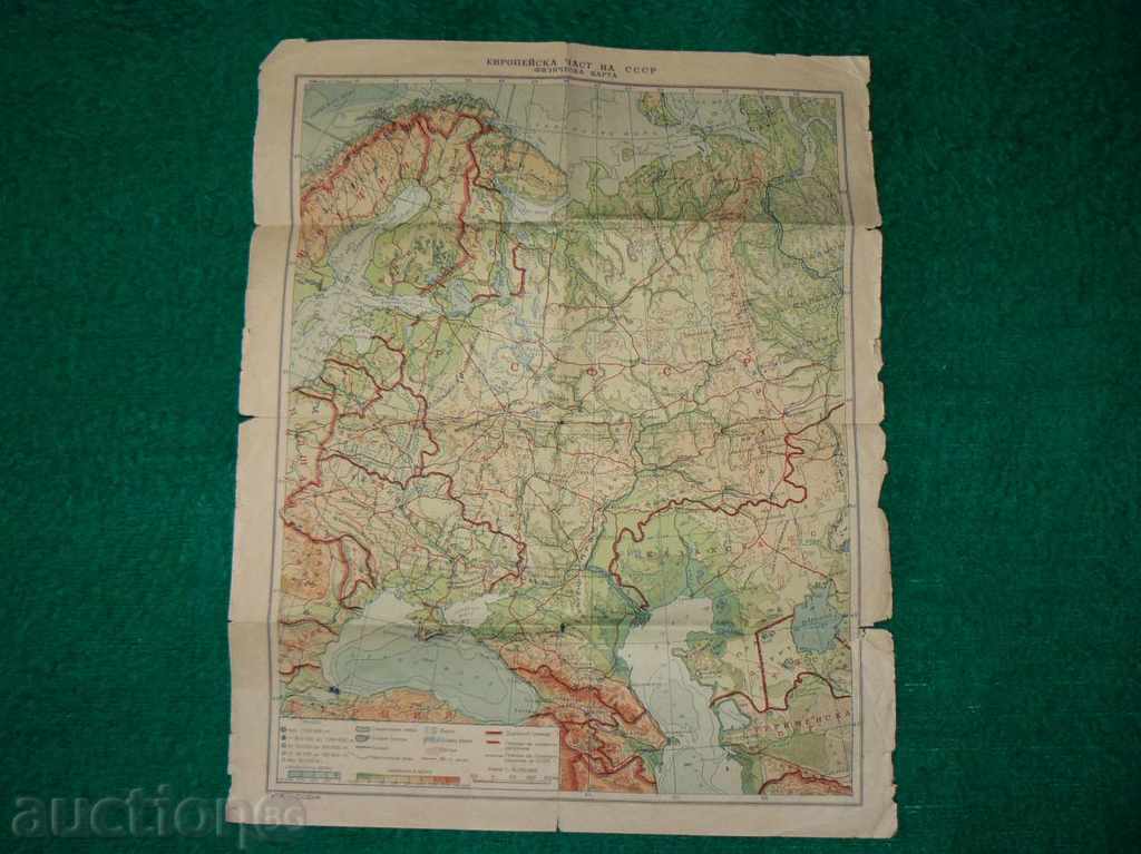 Delivery of Lot of 3 USSR cards Delivery of Lot of 3 USSR cards