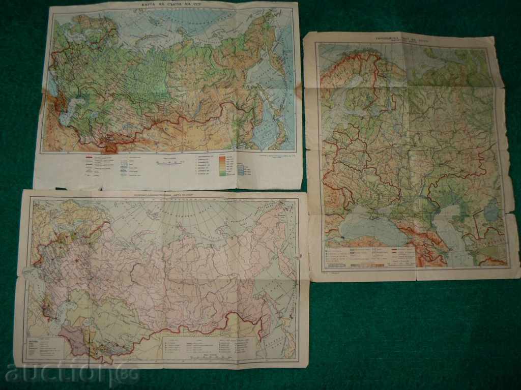 Lot de 3 bucăți hărți ale URSS