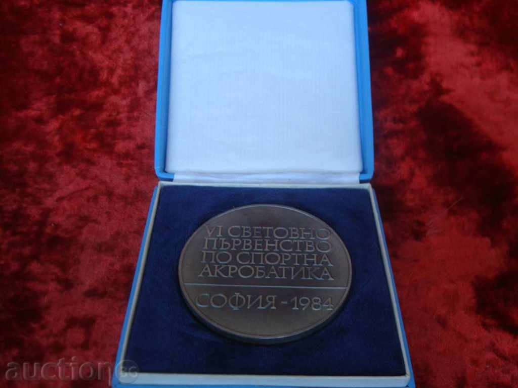 Plaque Sixth World Sports Acrobatics - NRB 1984. with price 19.95 BGN | € 10.20 Plaque Sixth World Sports Acrobatics - NRB 1984. with price 19.95 BGN | € 10.20