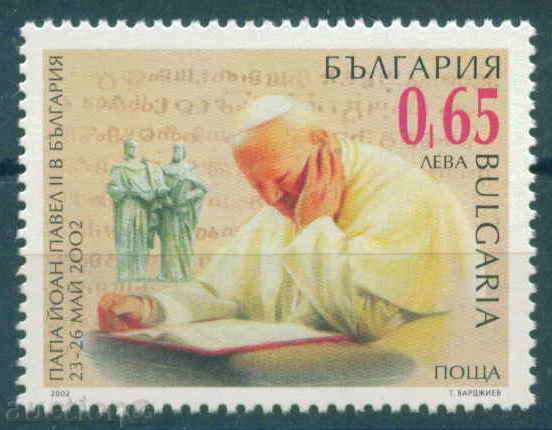 4558 Bulgaria 2002 - Papa Ioan Paul al II-lea în Bulgaria **
