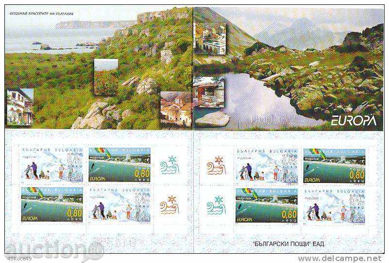 4639І Bulgaria 2004 - EBPOPA - broșură turism **