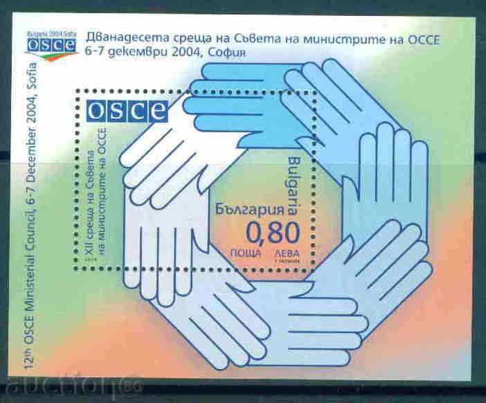 4672 България 2004 - 12 среща на министрите на ОССЕ блок **
