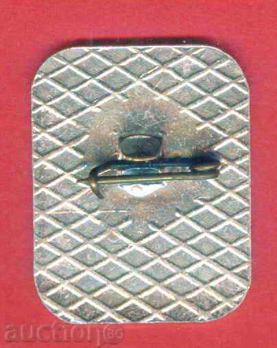 Auction  SPORTS badge - 1978 100 g PHYCULAR MOVEMENT IN BULGARIA