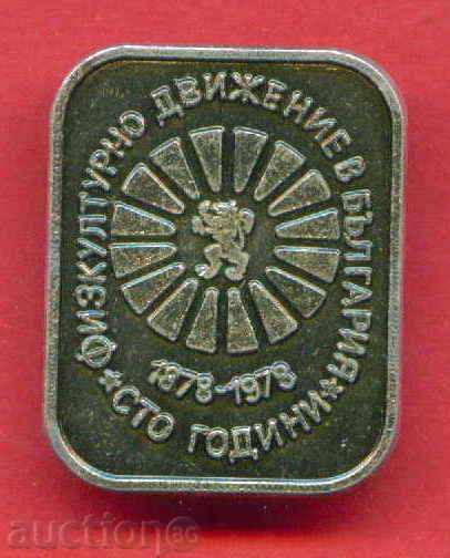 SPORTS badge - 1978 100 g PHYCULAR MOVEMENT IN BULGARIA