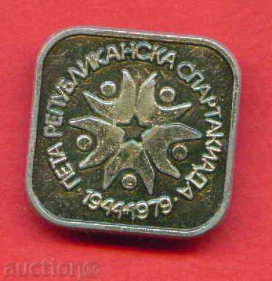 SPORT Badge - 1979 FIFTH REPUBLIC OF SPARTAKIADA / Z152 with price 2.00 BGN | € 1.02 SPORT Badge - 1979 FIFTH REPUBLIC OF SPARTAKIADA / Z152 with price 2.00 BGN | € 1.02