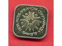 SPORT Badge - 1979 FIFTH REPUBLIC OF SPARTAKIADA / Z152