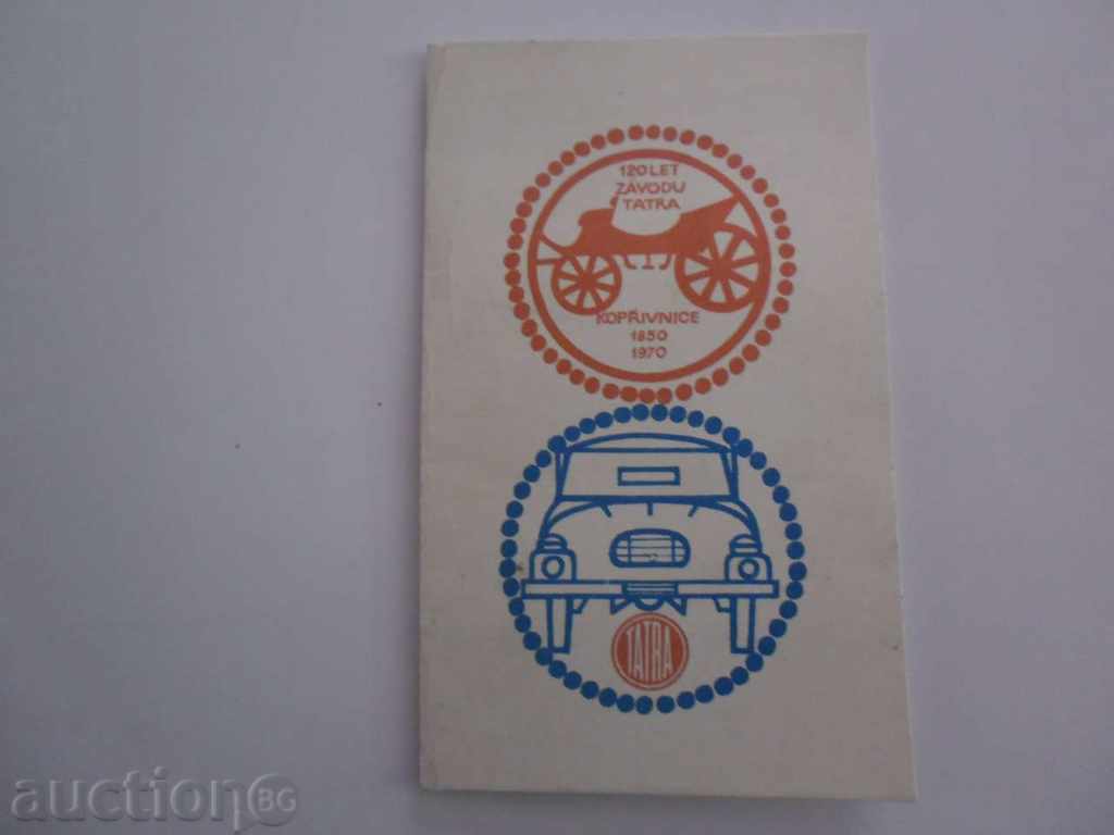 BRACELETS-120 D TATRA-2 BR WITH DIPLES BRACELETS-120 D TATRA-2 BR WITH DIPLES