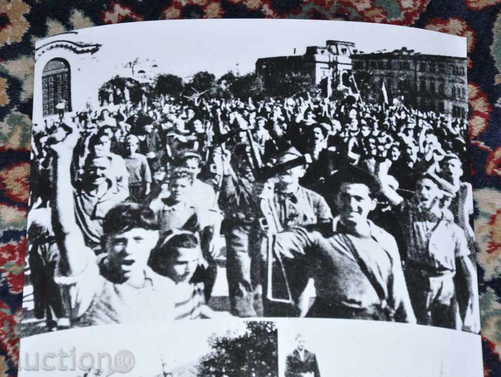 Защита на социалистическото отечество отечествена война - 5