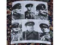 Дейци, стройтели на Българската народна армия