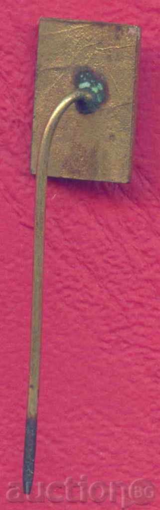 Auction Badge SPORT - BSE - BULGARIAN FEDERATION FOR FIGHT / Z251 Auction Badge SPORT - BSE - BULGARIAN FEDERATION FOR FIGHT / Z251