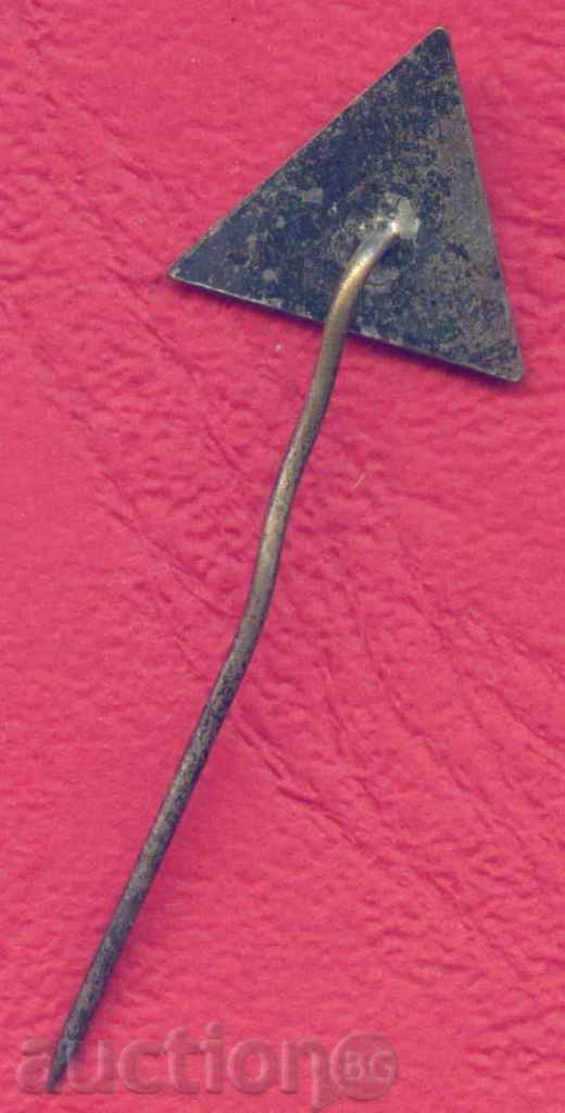 Auction SPORT badge - Bulgarian federation alpinism. / Z300 Auction SPORT badge - Bulgarian federation alpinism. / Z300