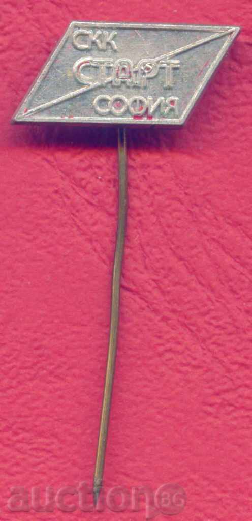 Badge SPORT - SKK START SOFIA / Z260 with price 2.00 BGN | € 1.02 Badge SPORT - SKK START SOFIA / Z260 with price 2.00 BGN | € 1.02