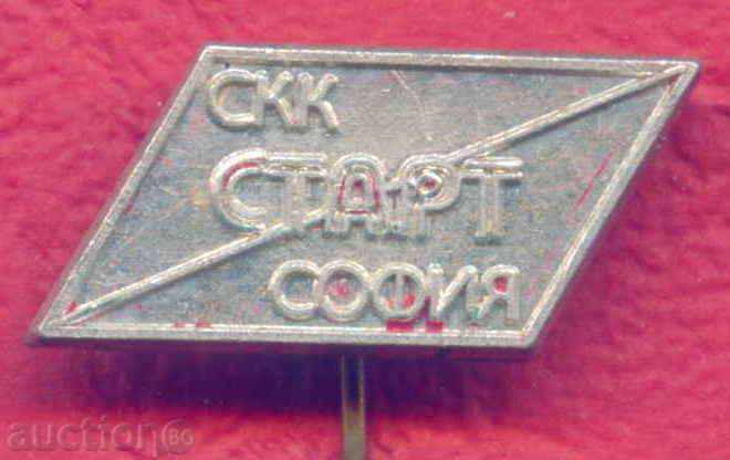 Delivery of Badge SPORT - SKK START SOFIA / Z260 Delivery of Badge SPORT - SKK START SOFIA / Z260