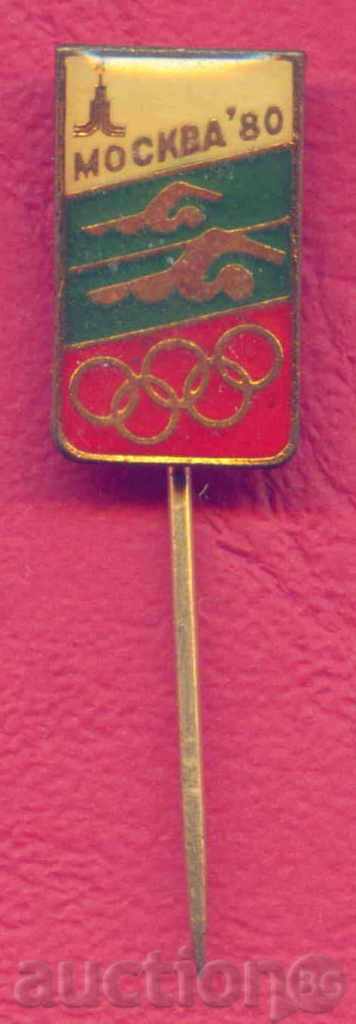 SPORTS badge - SWIMMING - OLYMPIC GAMES MOSCOW 1980 / Z264 with price 2.00 BGN | € 1.02 SPORTS badge - SWIMMING - OLYMPIC GAMES MOSCOW 1980 / Z264 with price 2.00 BGN | € 1.02