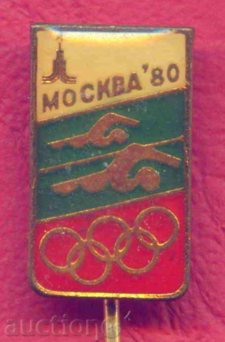 SPORTS badge - SWIMMING - OLYMPIC GAMES MOSCOW 1980 / Z264