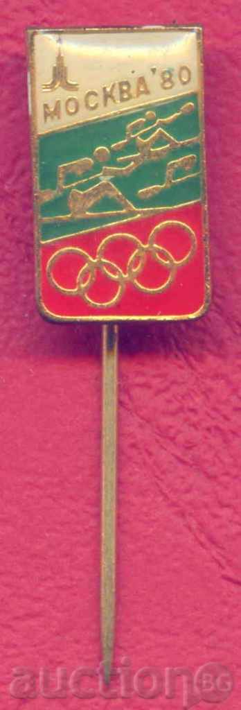 SPORTS - WASHING - OLYMPIC GAMES MOSCOW 1980 / Z278 with price 2.00 BGN | € 1.02 SPORTS - WASHING - OLYMPIC GAMES MOSCOW 1980 / Z278 with price 2.00 BGN | € 1.02