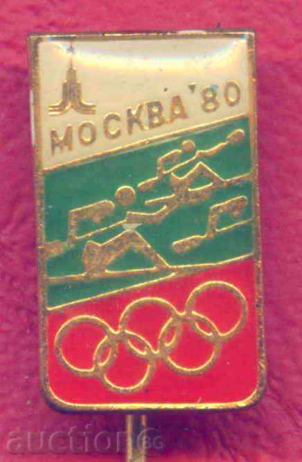 Pin Sport - Vâslit - Moscova JOCURILE OLIMPICE 1980 / Z278
