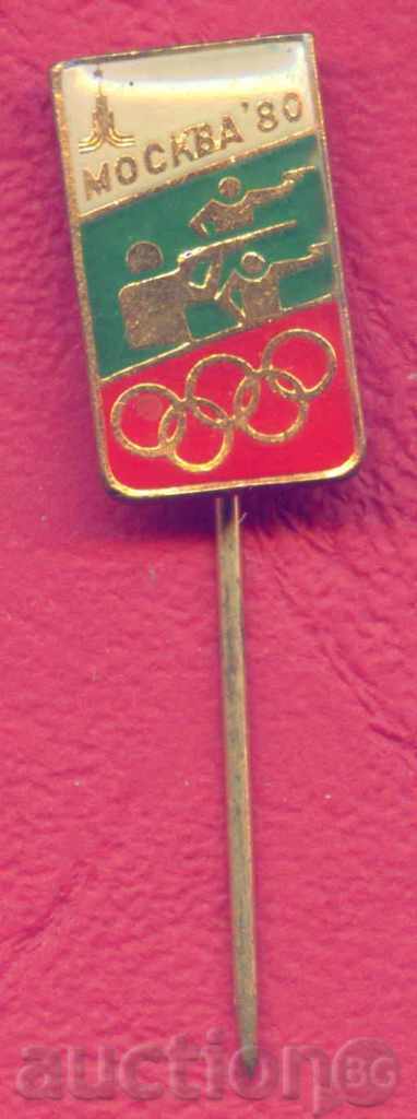 SPORTS badge - STRIP - OLYMPIC GAMES MOSCOW 1980 / Z279 with price 2.00 BGN | € 1.02 SPORTS badge - STRIP - OLYMPIC GAMES MOSCOW 1980 / Z279 with price 2.00 BGN | € 1.02