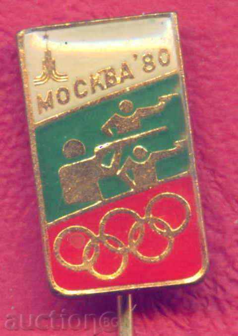 SPORT insignă - tir - MOSCOW JOCURILE OLIMPICE 1980 / Z279