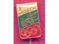 SPORTS badge - STRIP - OLYMPIC GAMES MOSCOW 1980 / Z279