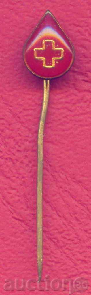 RED CROSS badge / Z283 with price 2.00 BGN | € 1.02 RED CROSS badge / Z283 with price 2.00 BGN | € 1.02