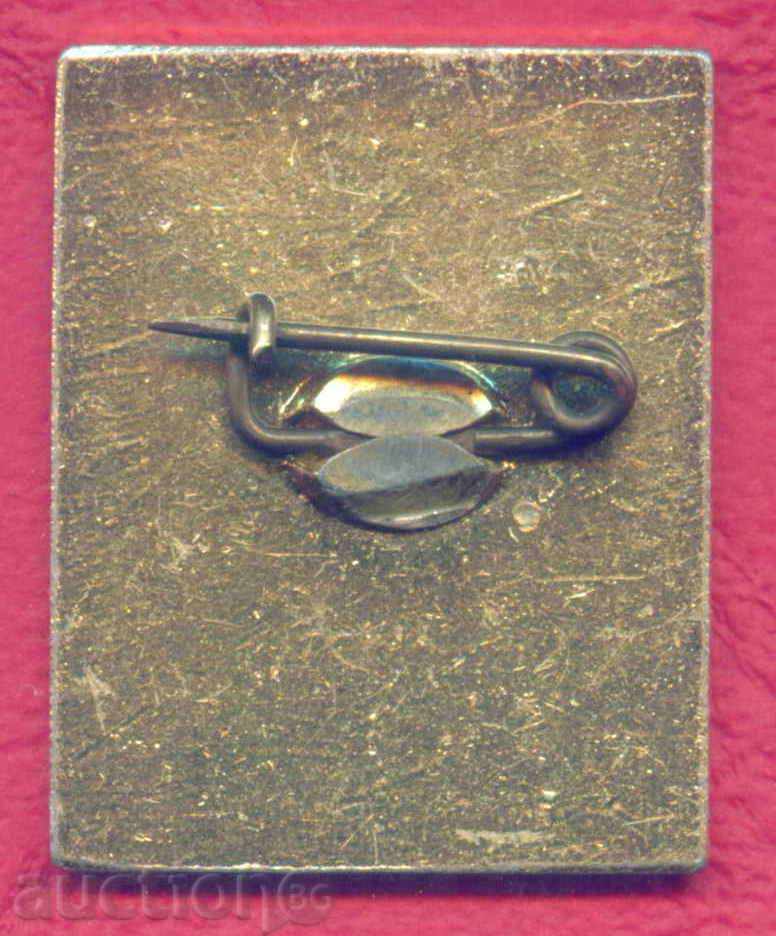 Auction Pin 25 YEARS OF SOFIA / Z286 Auction Pin 25 YEARS OF SOFIA / Z286